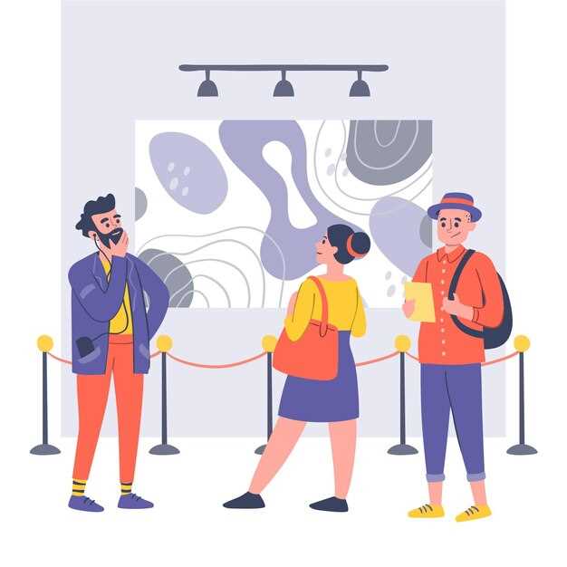 Практическая информация